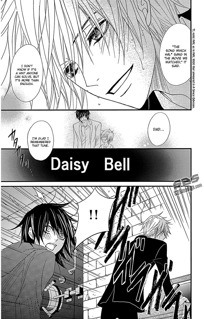Read Dengeki Daisy (en) Manga Online