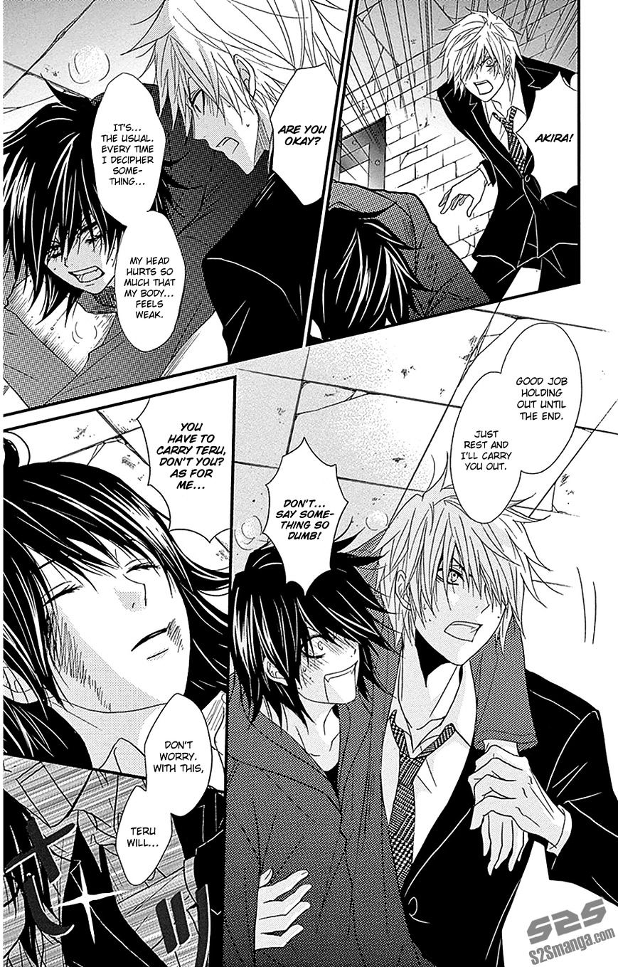 Read Dengeki Daisy (en) Manga Online