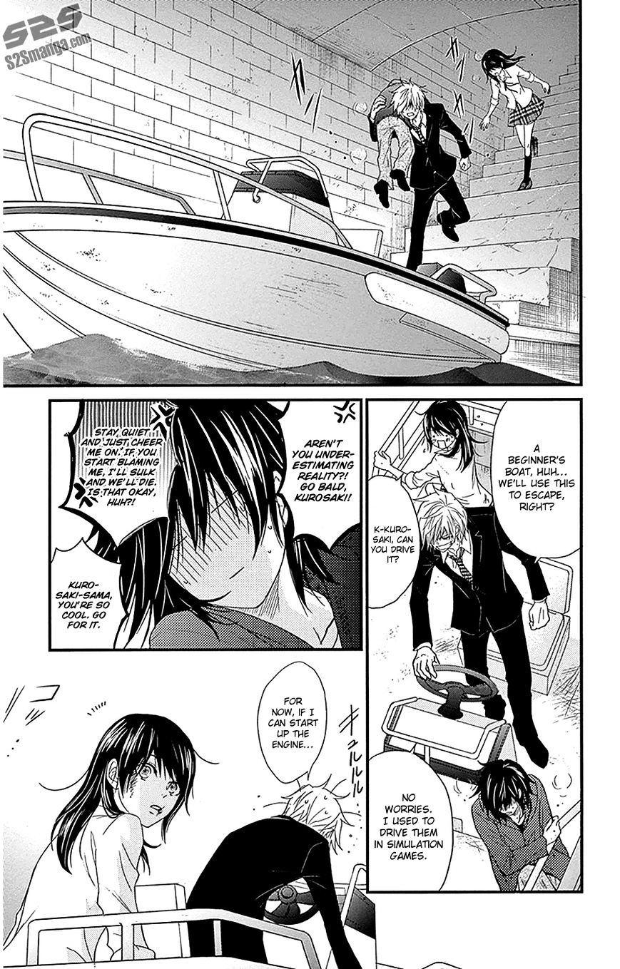 Read Dengeki Daisy (en) Manga Online