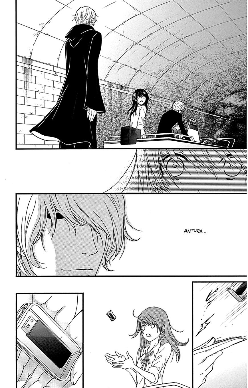 Read Dengeki Daisy (en) Manga Online