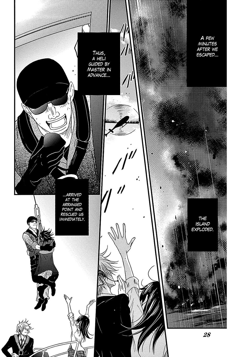 Read Dengeki Daisy (en) Manga Online