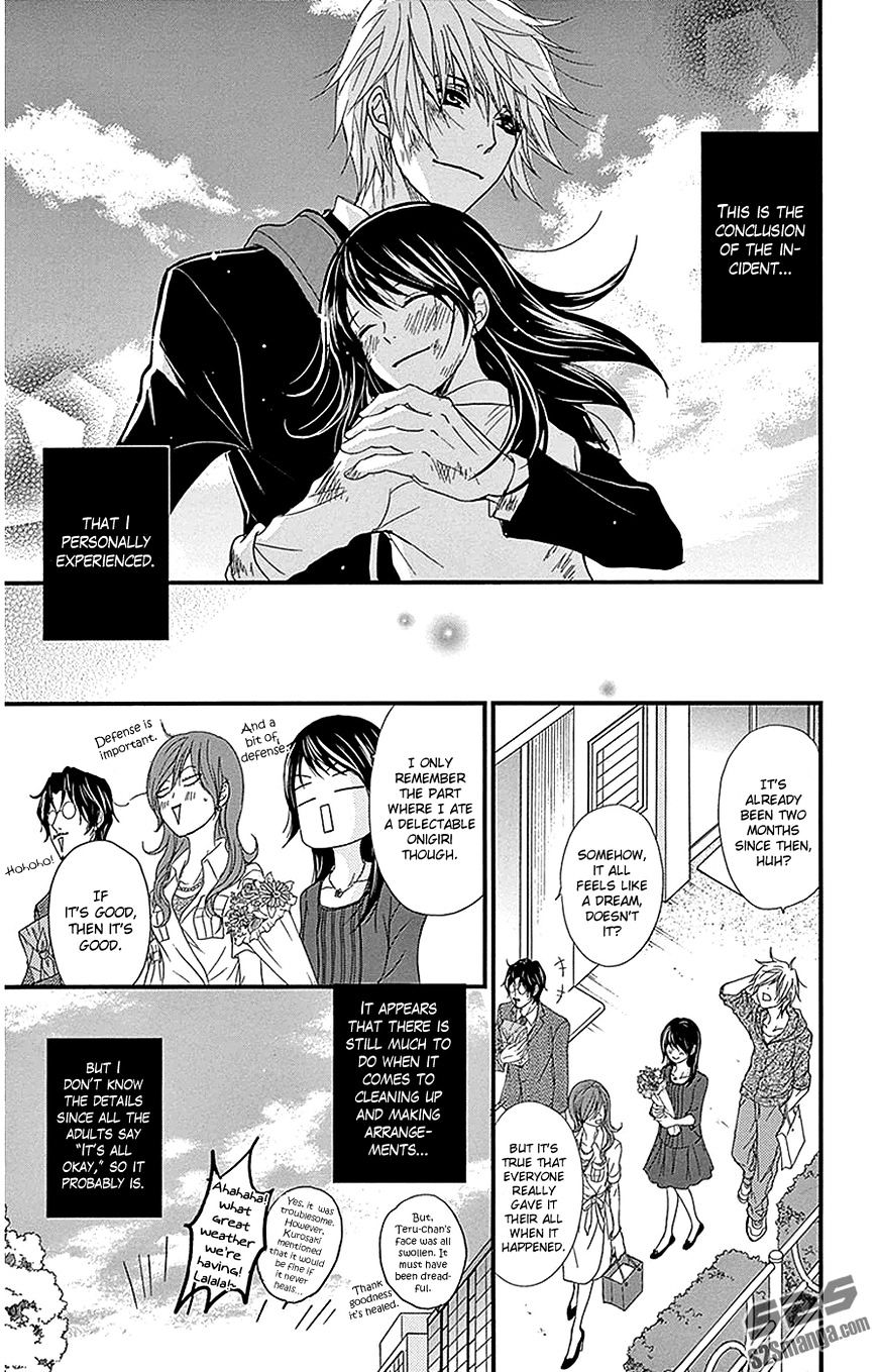 Read Dengeki Daisy (en) Manga Online