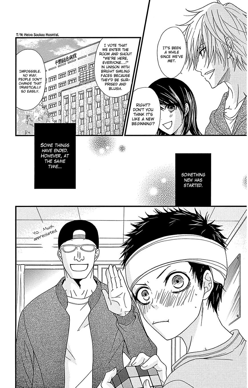 Read Dengeki Daisy (en) Manga Online