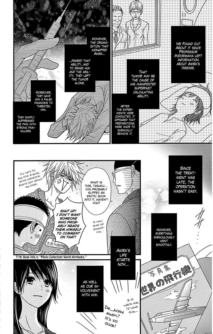 Read Dengeki Daisy (en) Manga Online