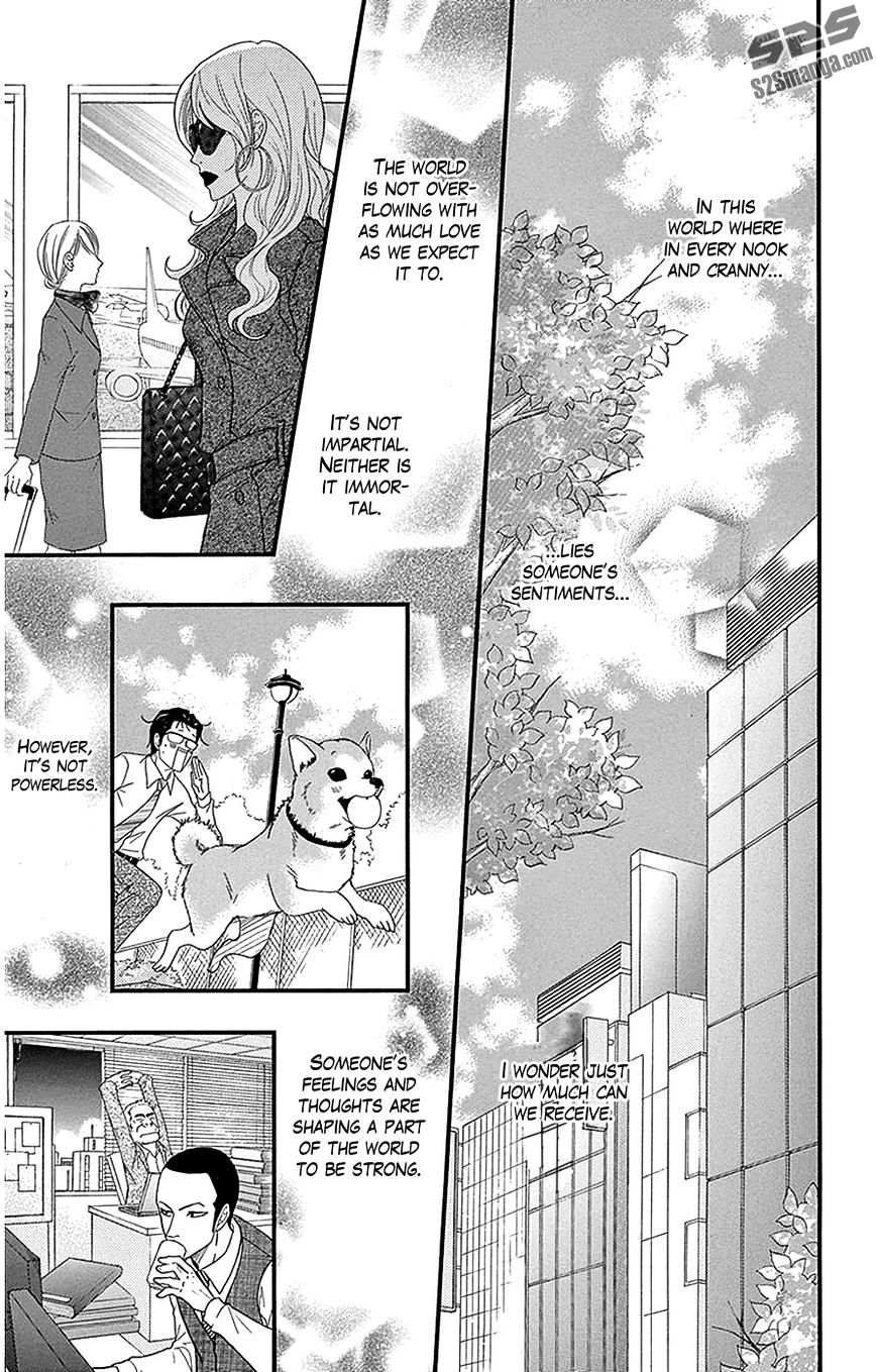 Read Dengeki Daisy (en) Manga Online