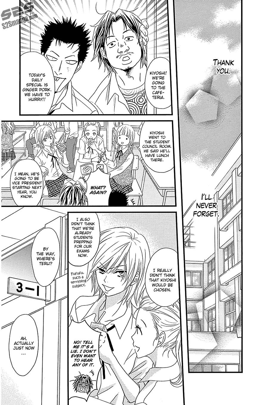 Read Dengeki Daisy (en) Manga Online