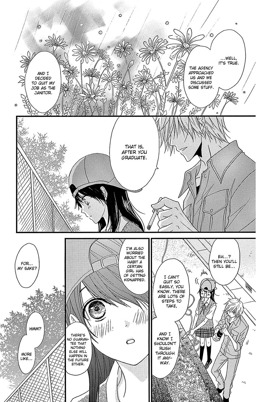 Read Dengeki Daisy (en) Manga Online