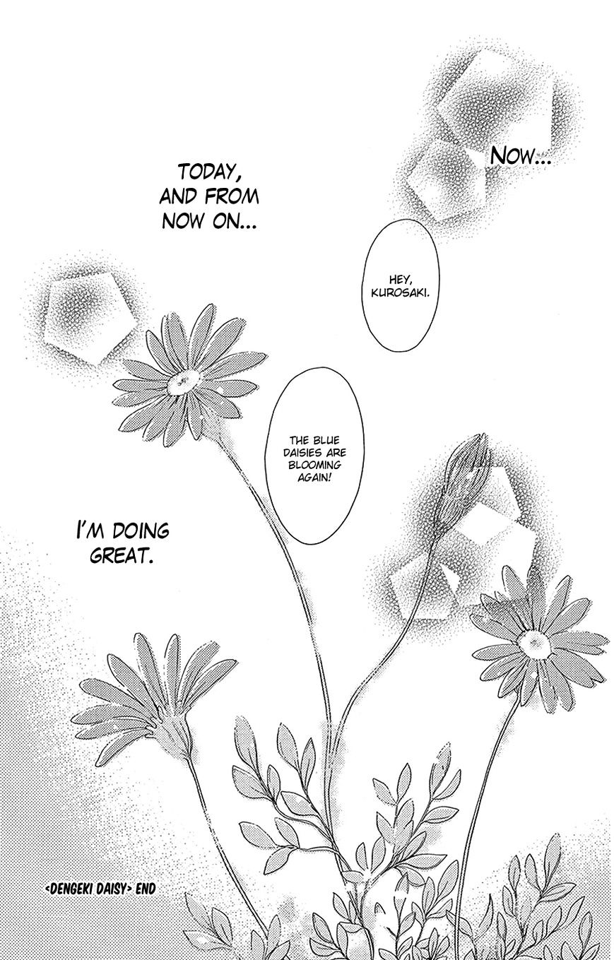 Read Dengeki Daisy (en) Manga Online