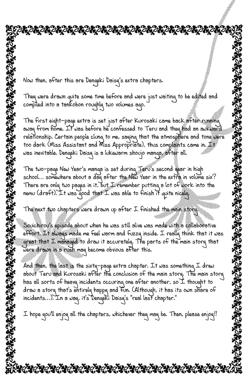 Read Dengeki Daisy (en) Manga Online