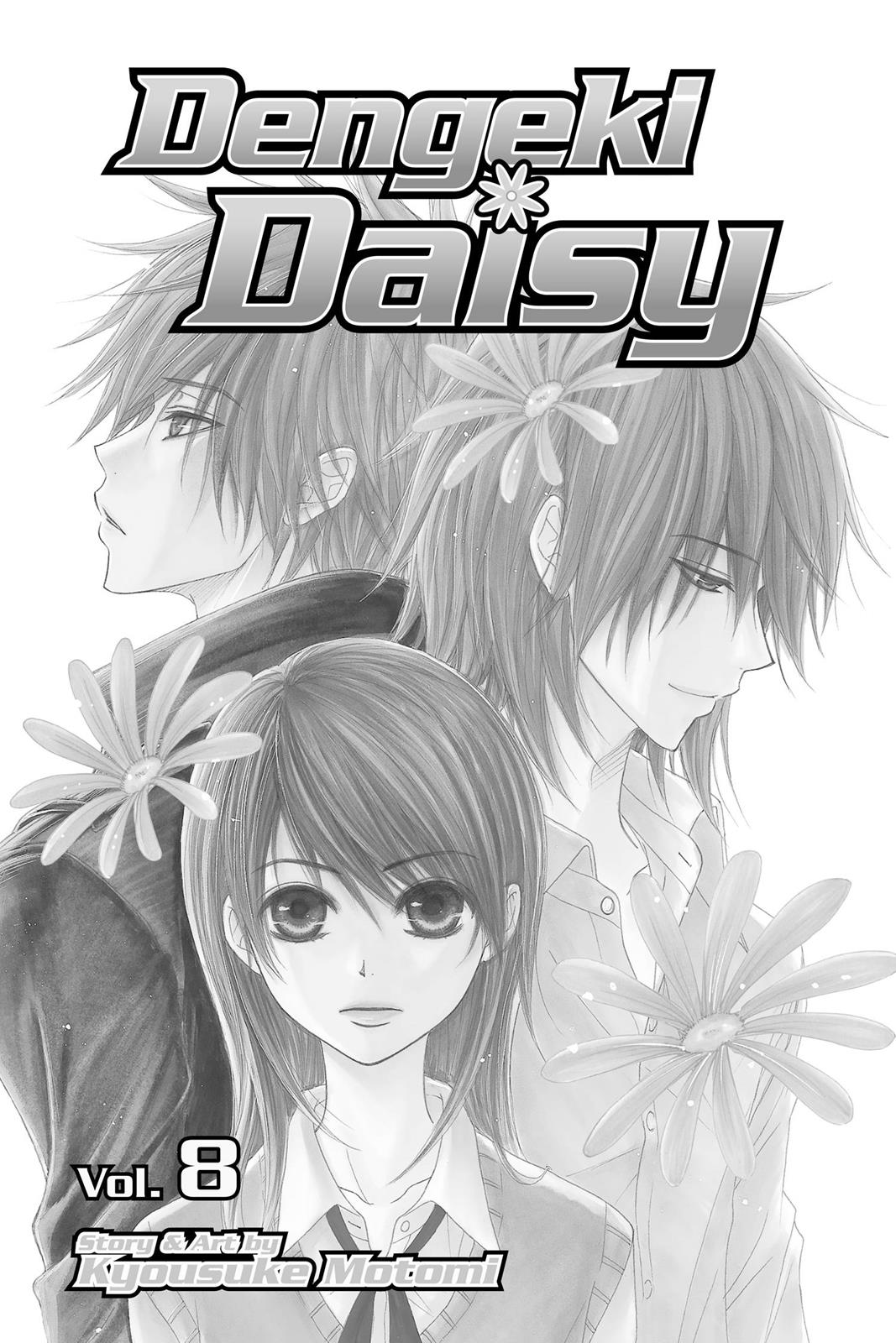 Read Dengeki Daisy (en) Manga Online