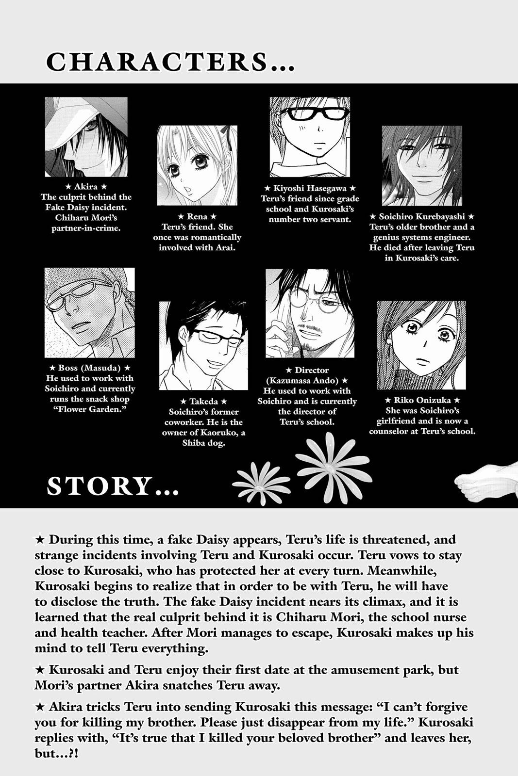 Read Dengeki Daisy (en) Manga Online