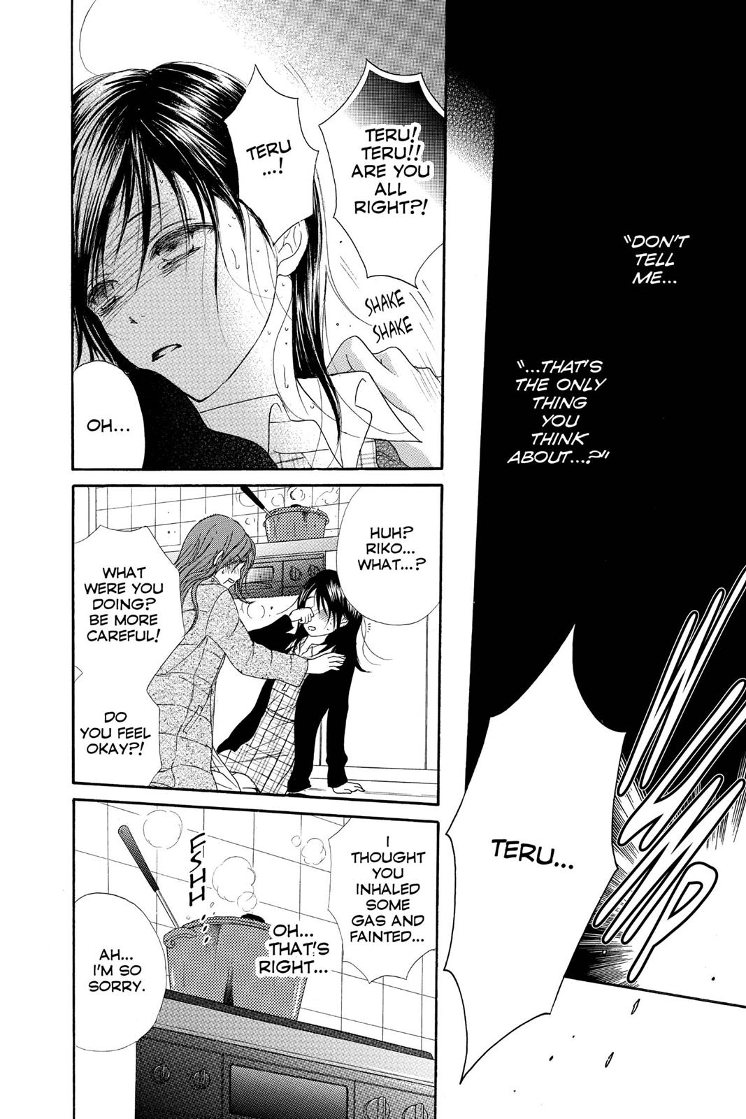 Read Dengeki Daisy (en) Manga Online