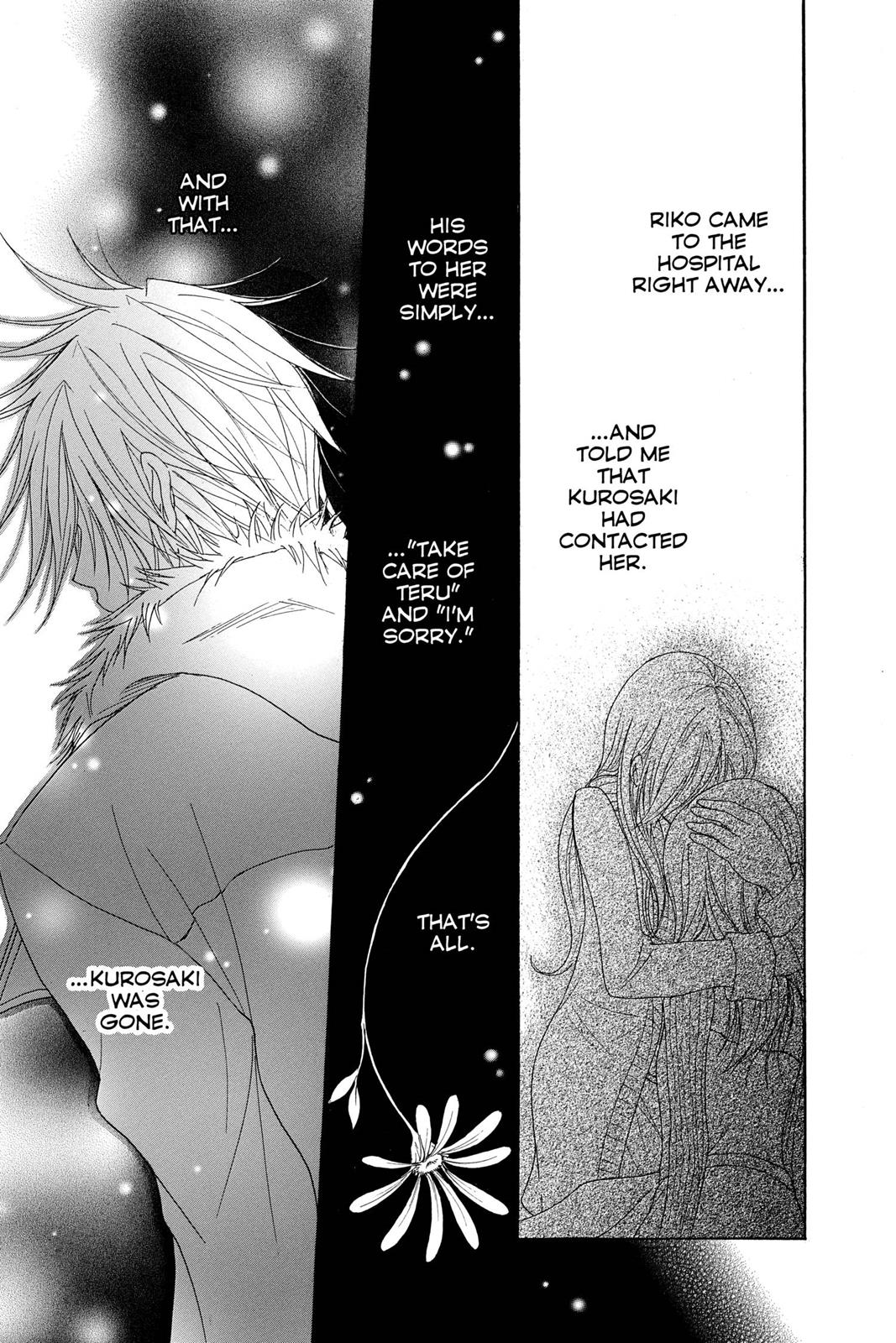 Read Dengeki Daisy (en) Manga Online