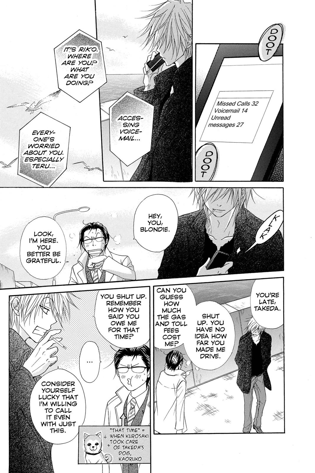 Read Dengeki Daisy (en) Manga Online