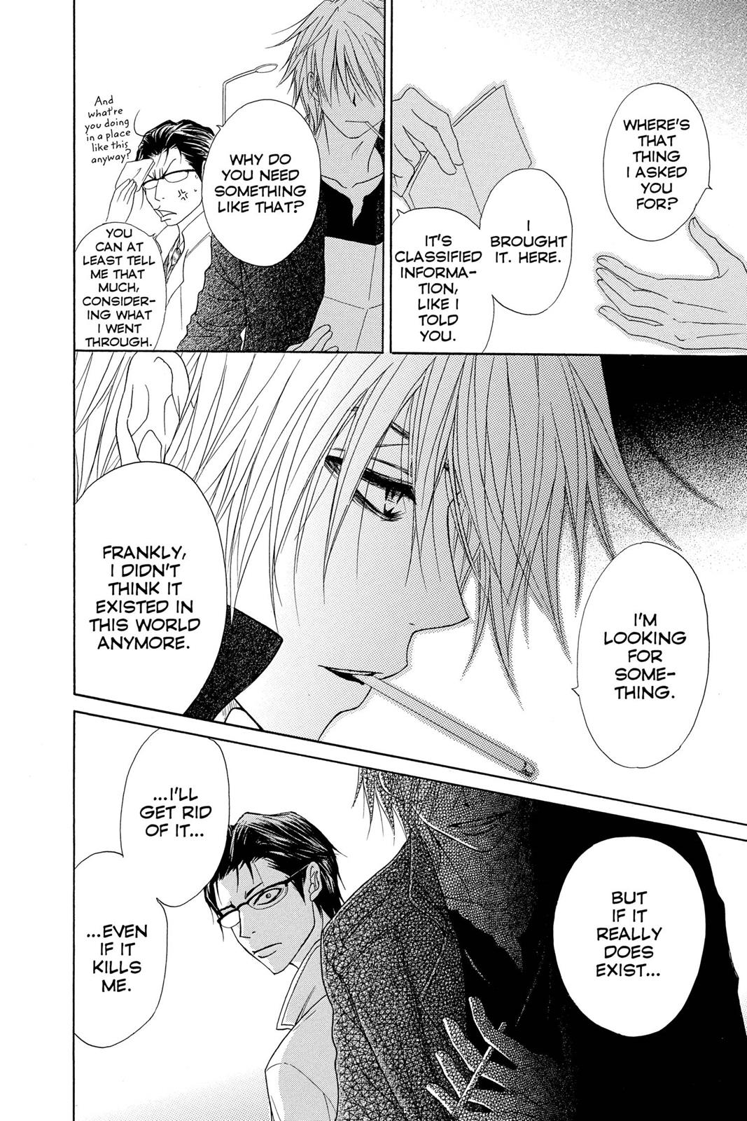 Read Dengeki Daisy (en) Manga Online