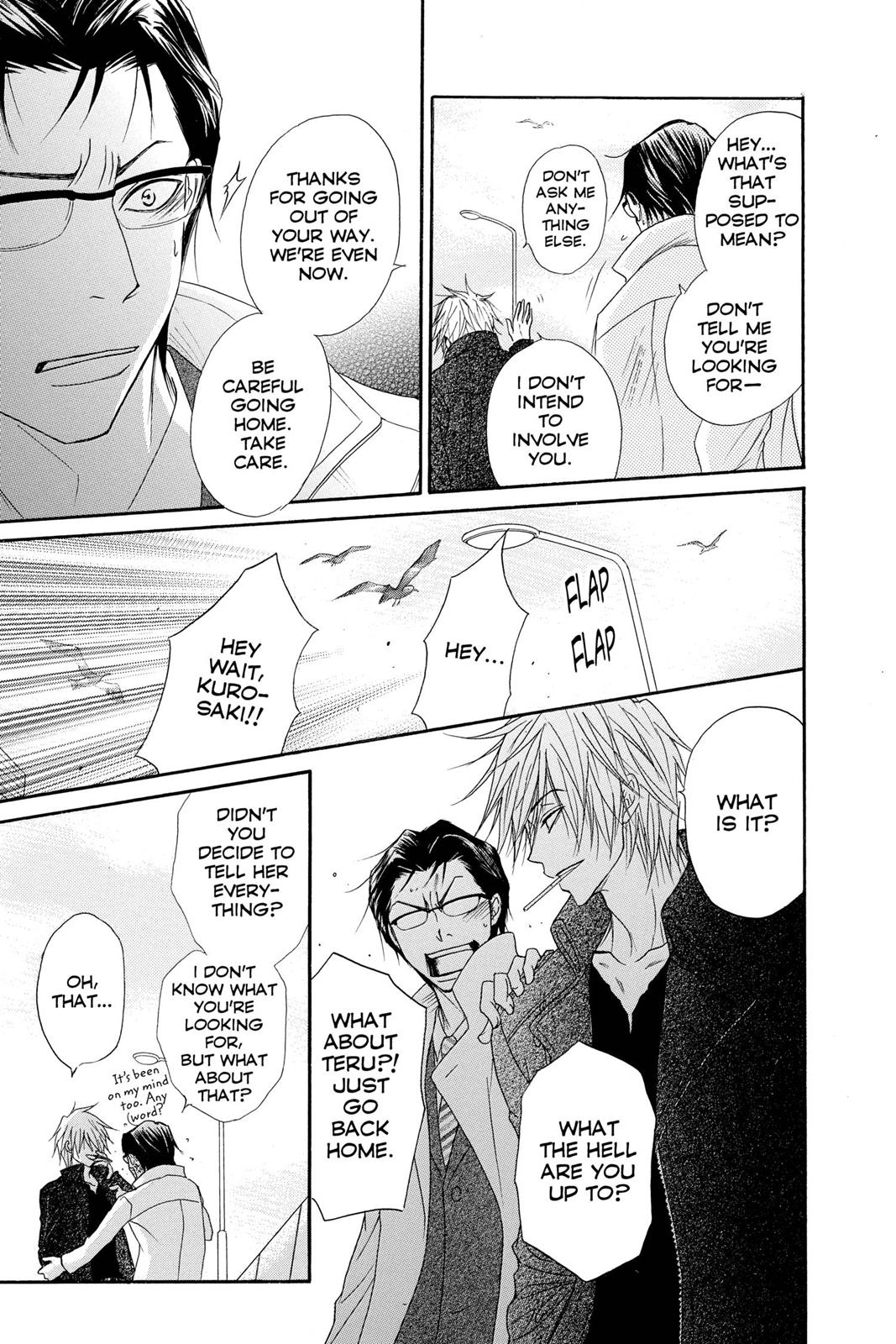 Read Dengeki Daisy (en) Manga Online