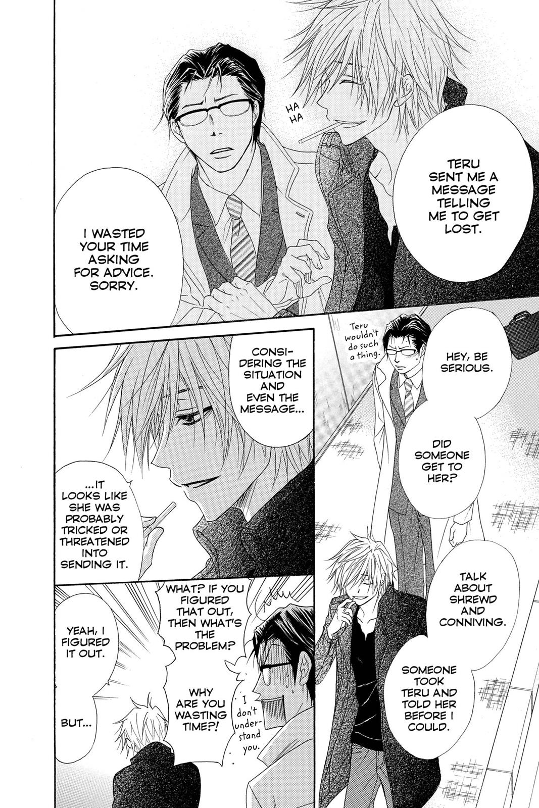 Read Dengeki Daisy (en) Manga Online