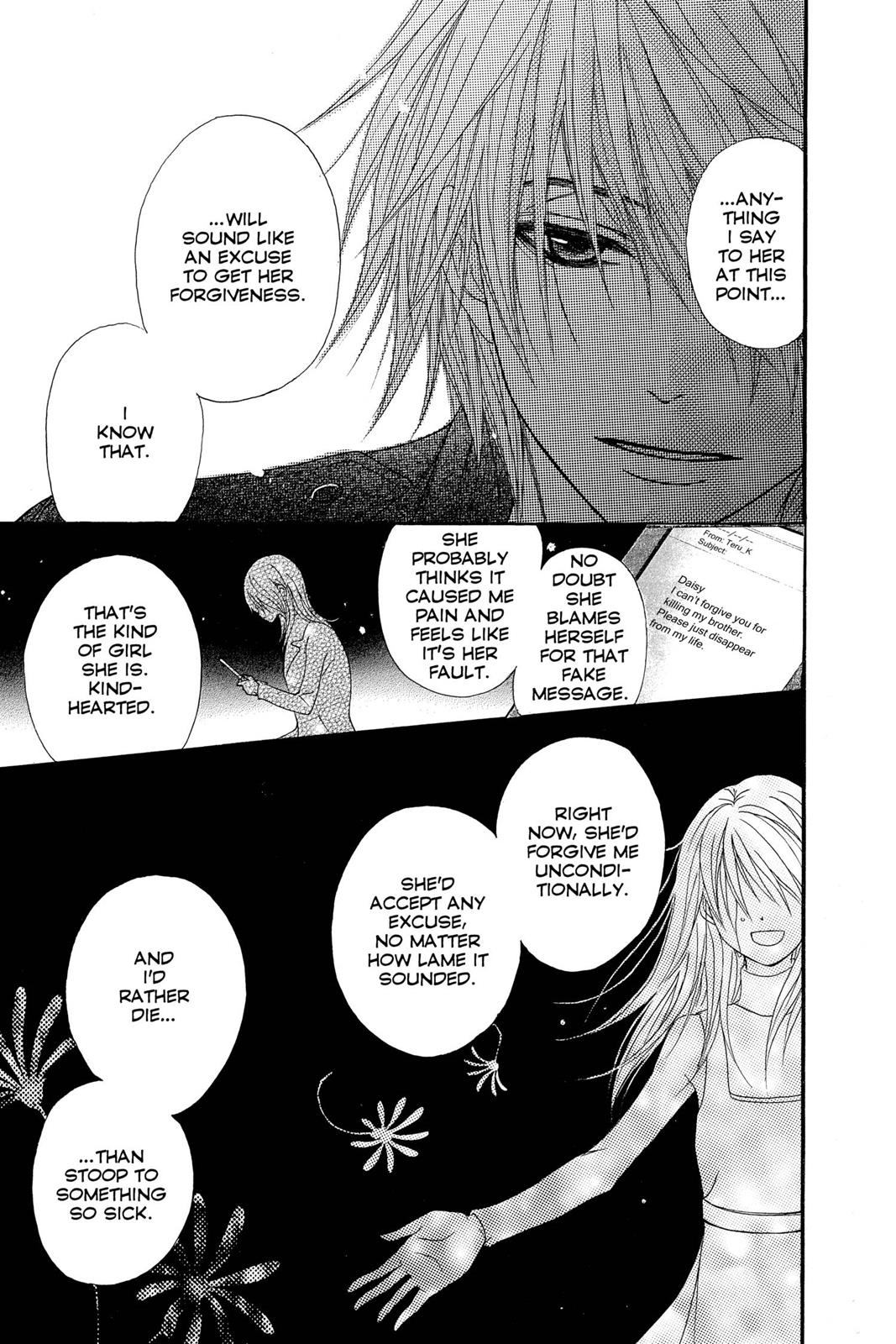 Read Dengeki Daisy (en) Manga Online