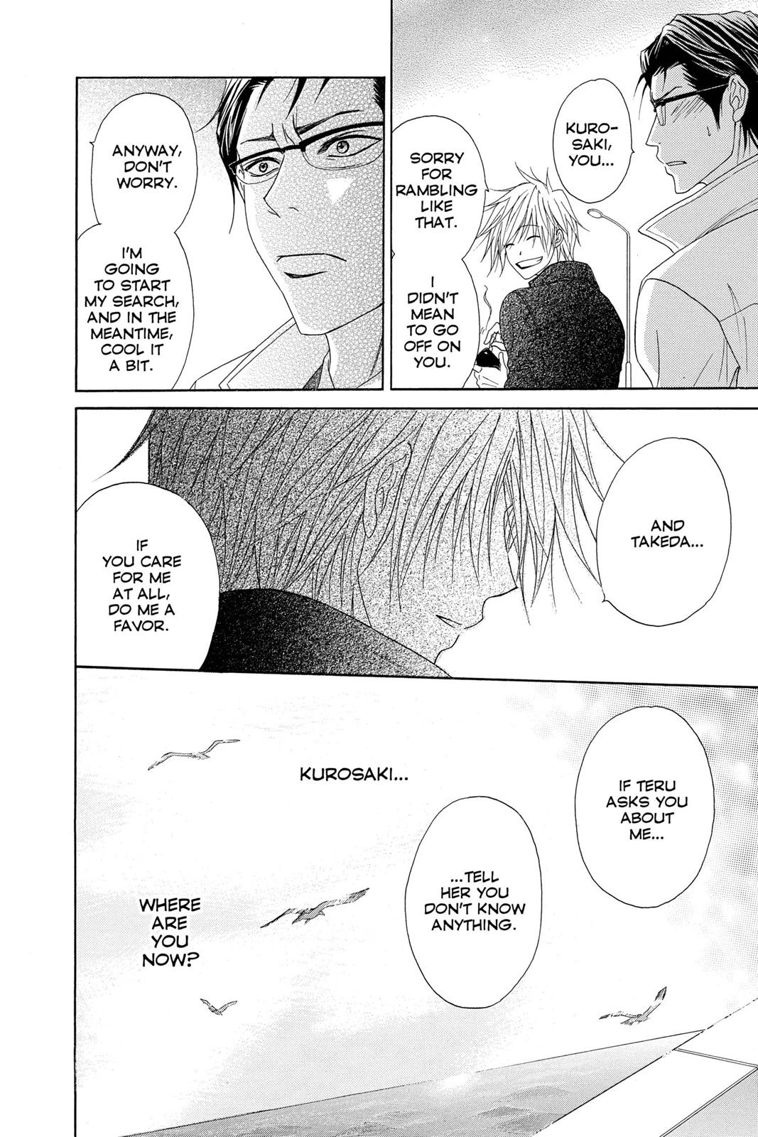 Read Dengeki Daisy (en) Manga Online