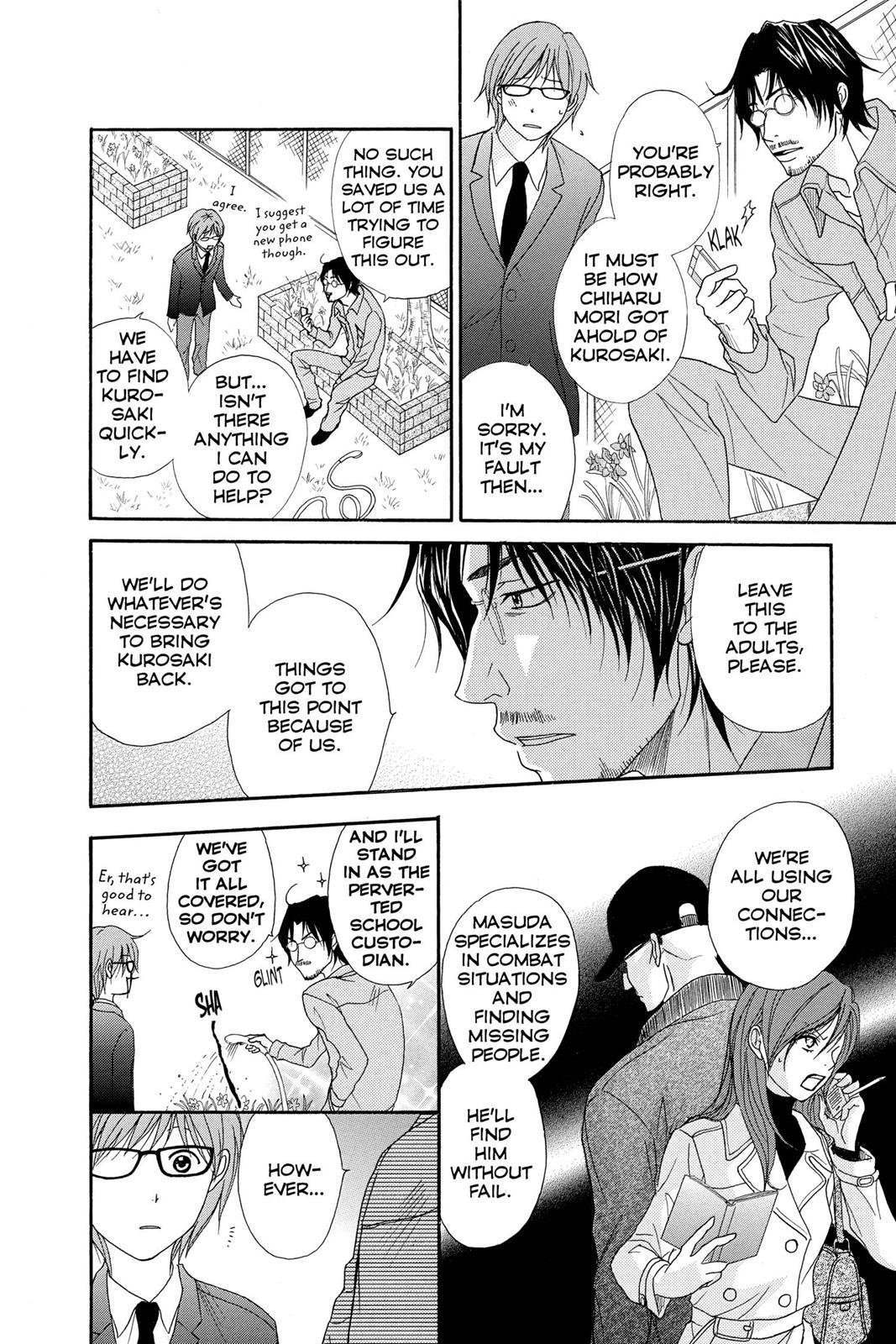 Read Dengeki Daisy (en) Manga Online