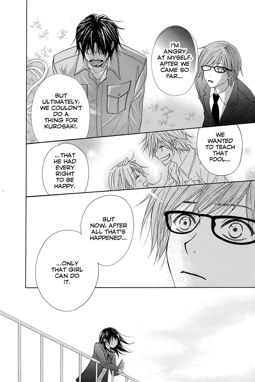 Read Dengeki Daisy (en) Manga Online