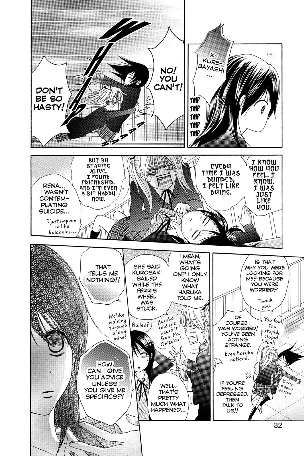 Read Dengeki Daisy (en) Manga Online