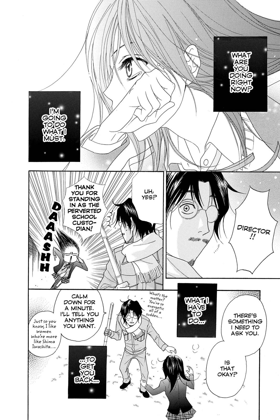 Read Dengeki Daisy (en) Manga Online