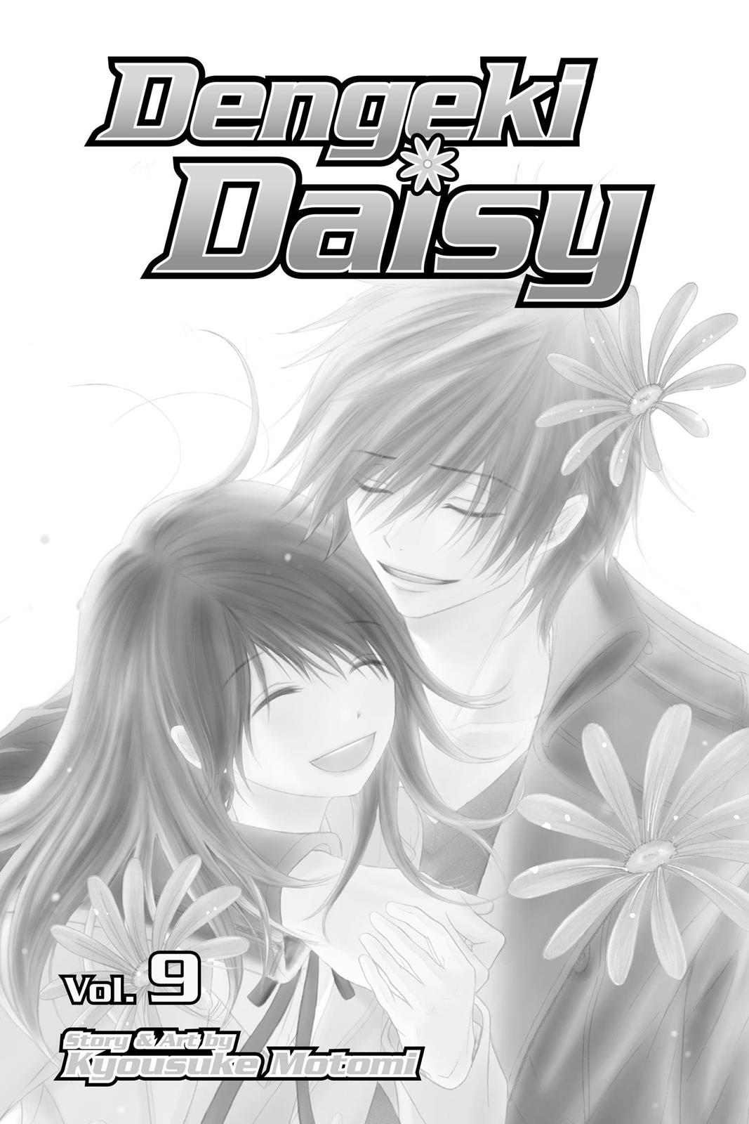 Read Dengeki Daisy (en) Manga Online