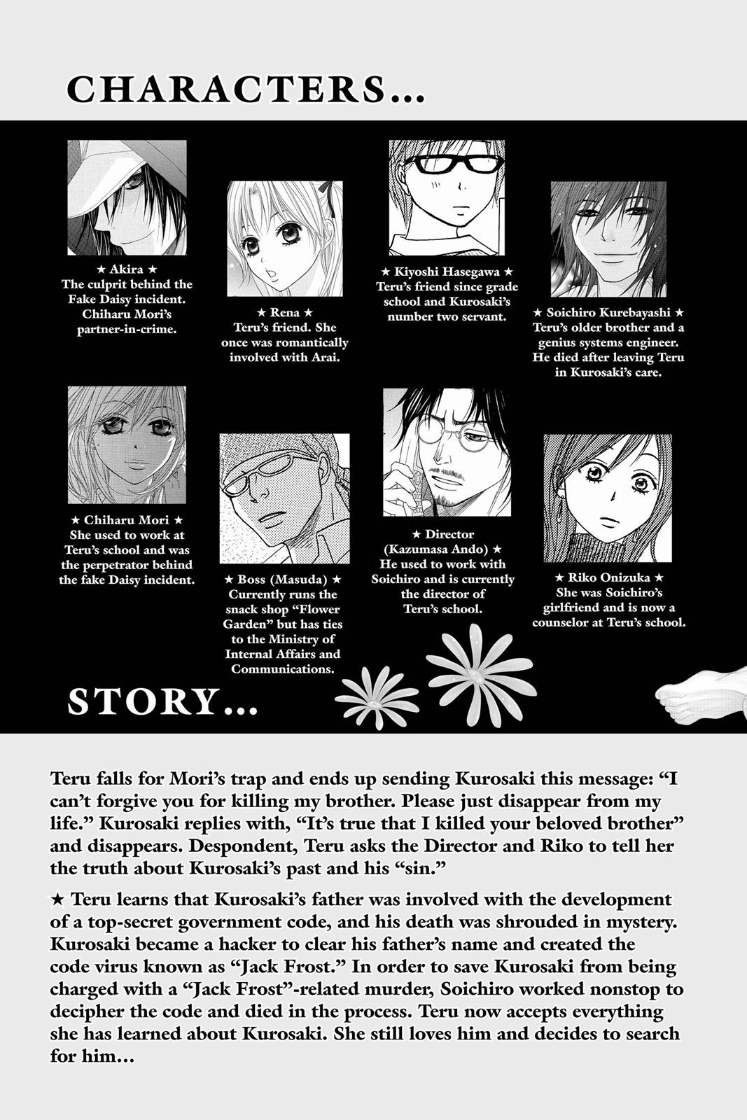 Read Dengeki Daisy (en) Manga Online