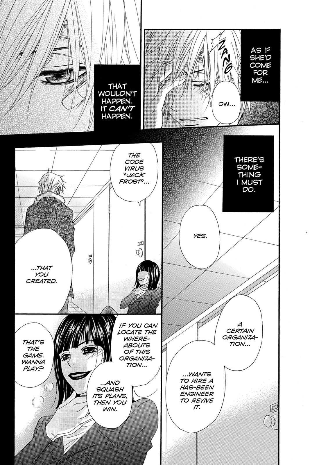 Read Dengeki Daisy (en) Manga Online