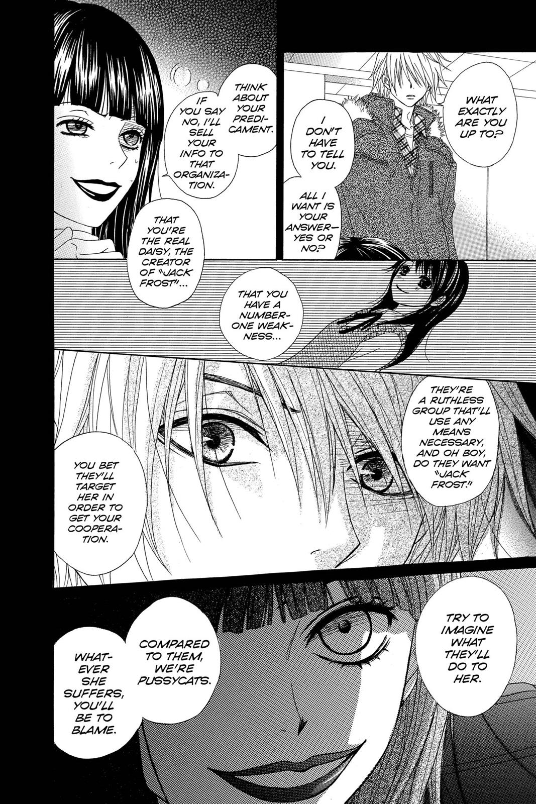 Read Dengeki Daisy (en) Manga Online