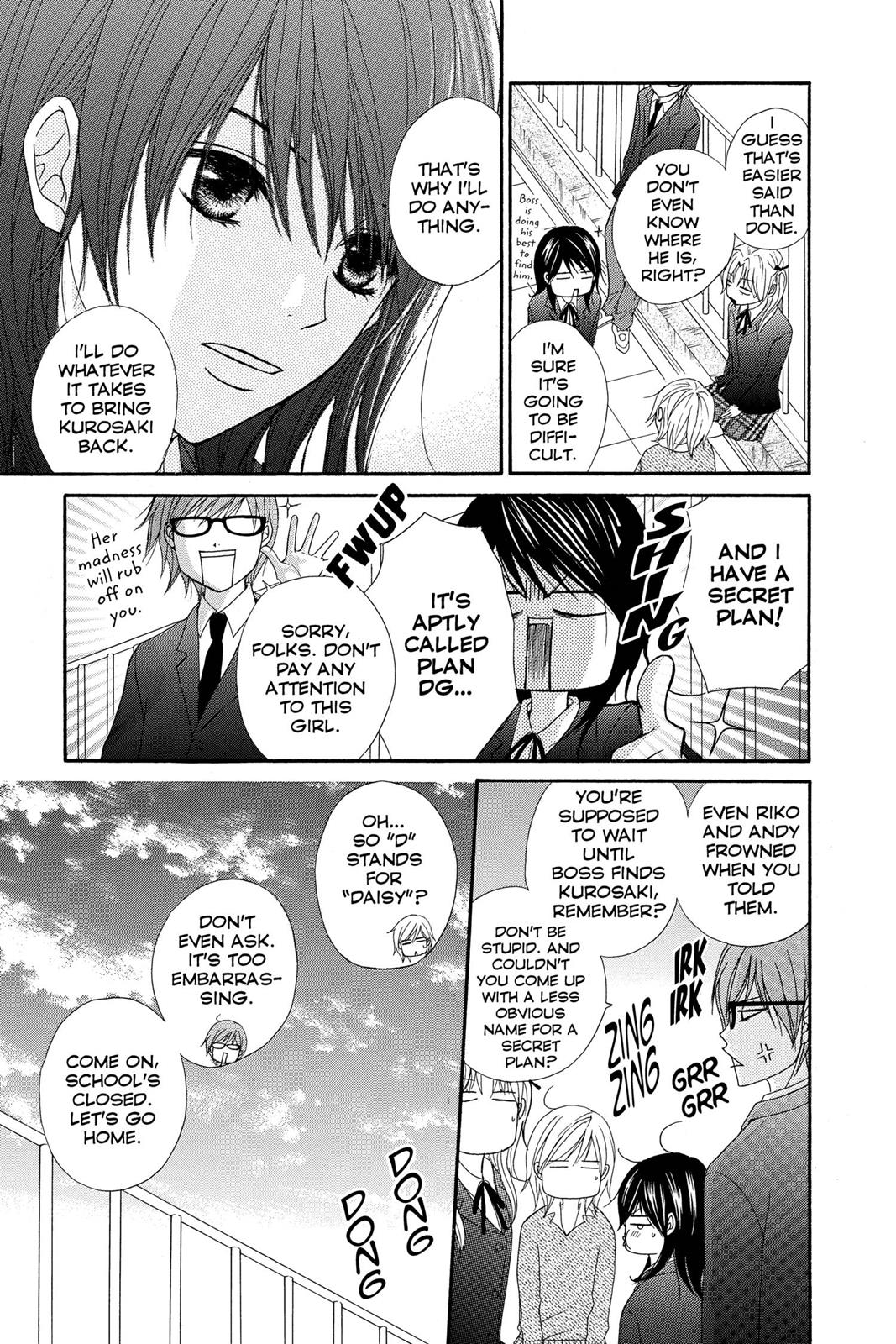 Read Dengeki Daisy (en) Manga Online