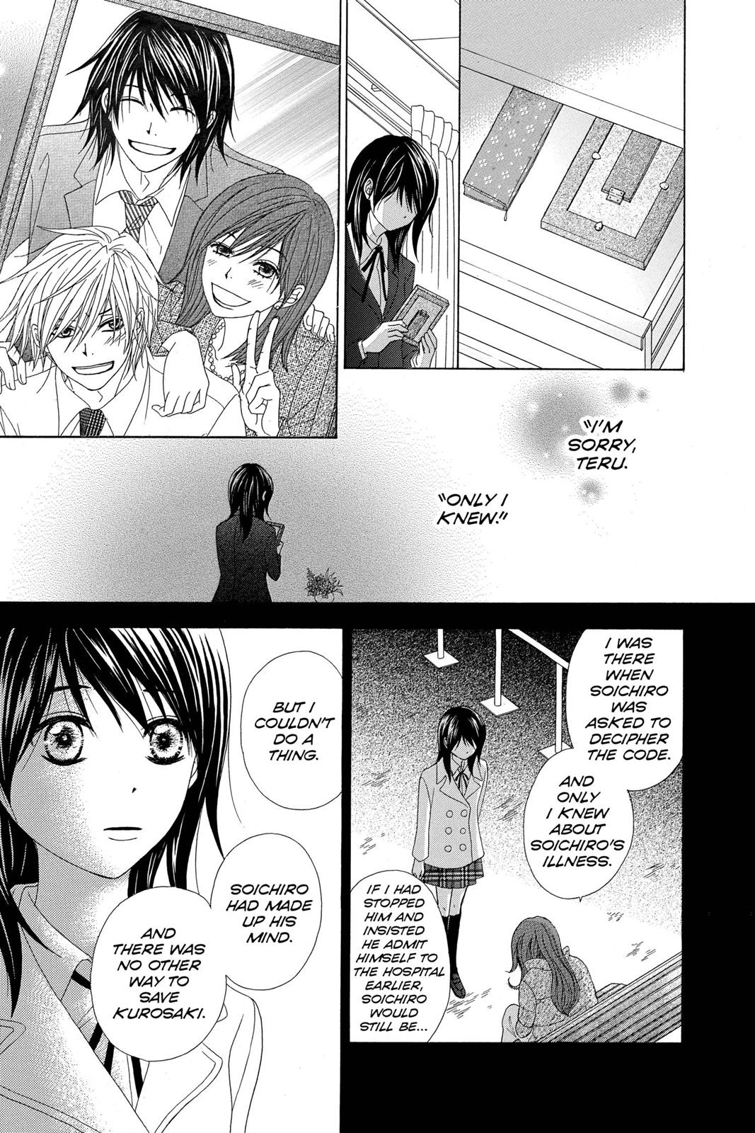 Read Dengeki Daisy (en) Manga Online