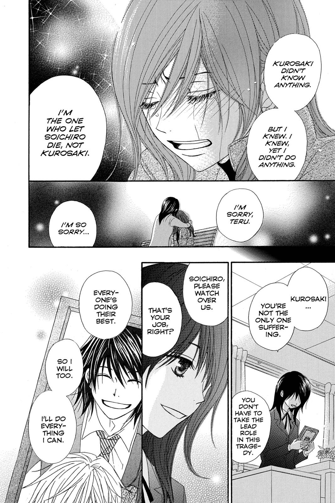 Read Dengeki Daisy (en) Manga Online