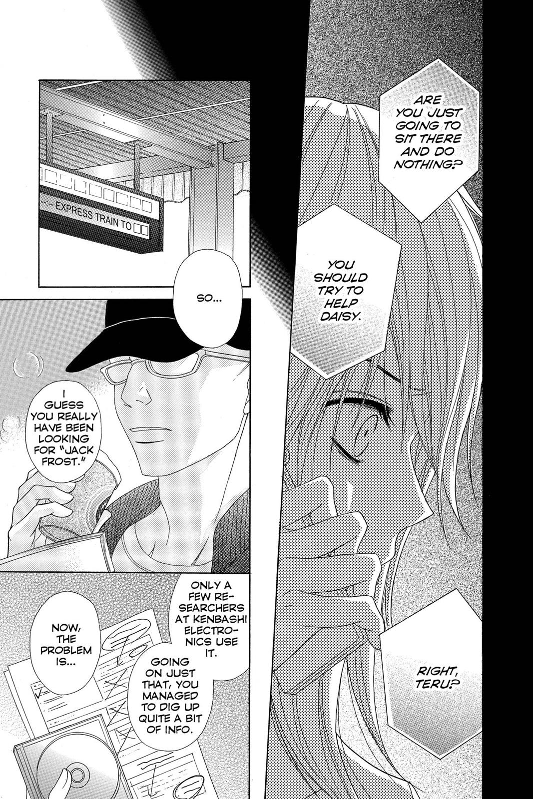 Read Dengeki Daisy (en) Manga Online