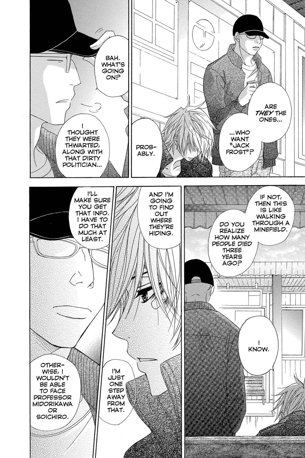 Read Dengeki Daisy (en) Manga Online