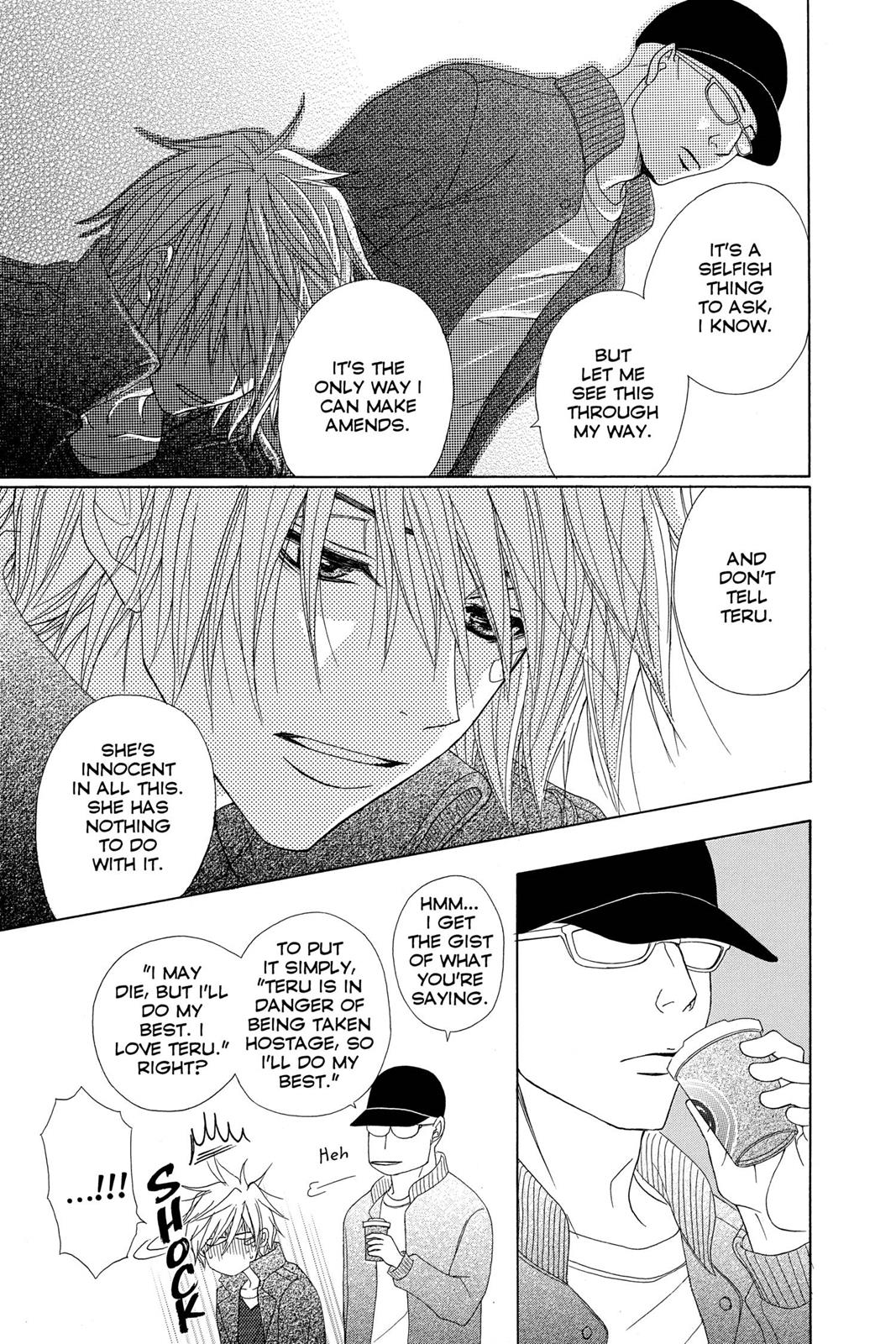 Read Dengeki Daisy (en) Manga Online