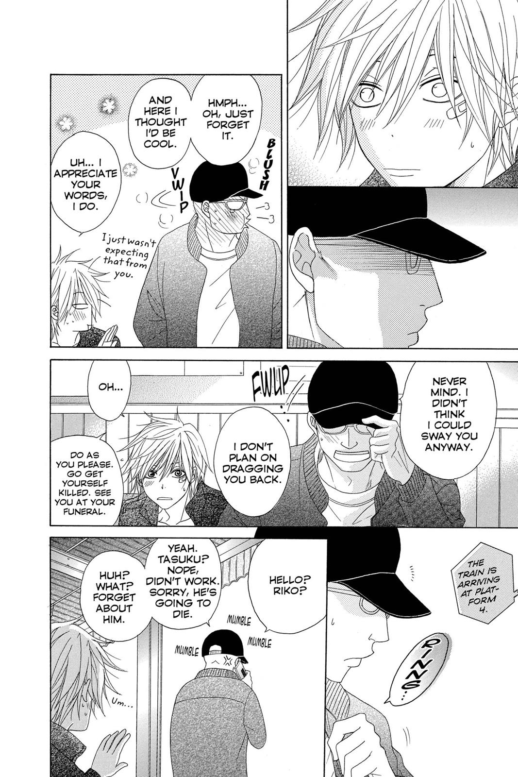 Read Dengeki Daisy (en) Manga Online