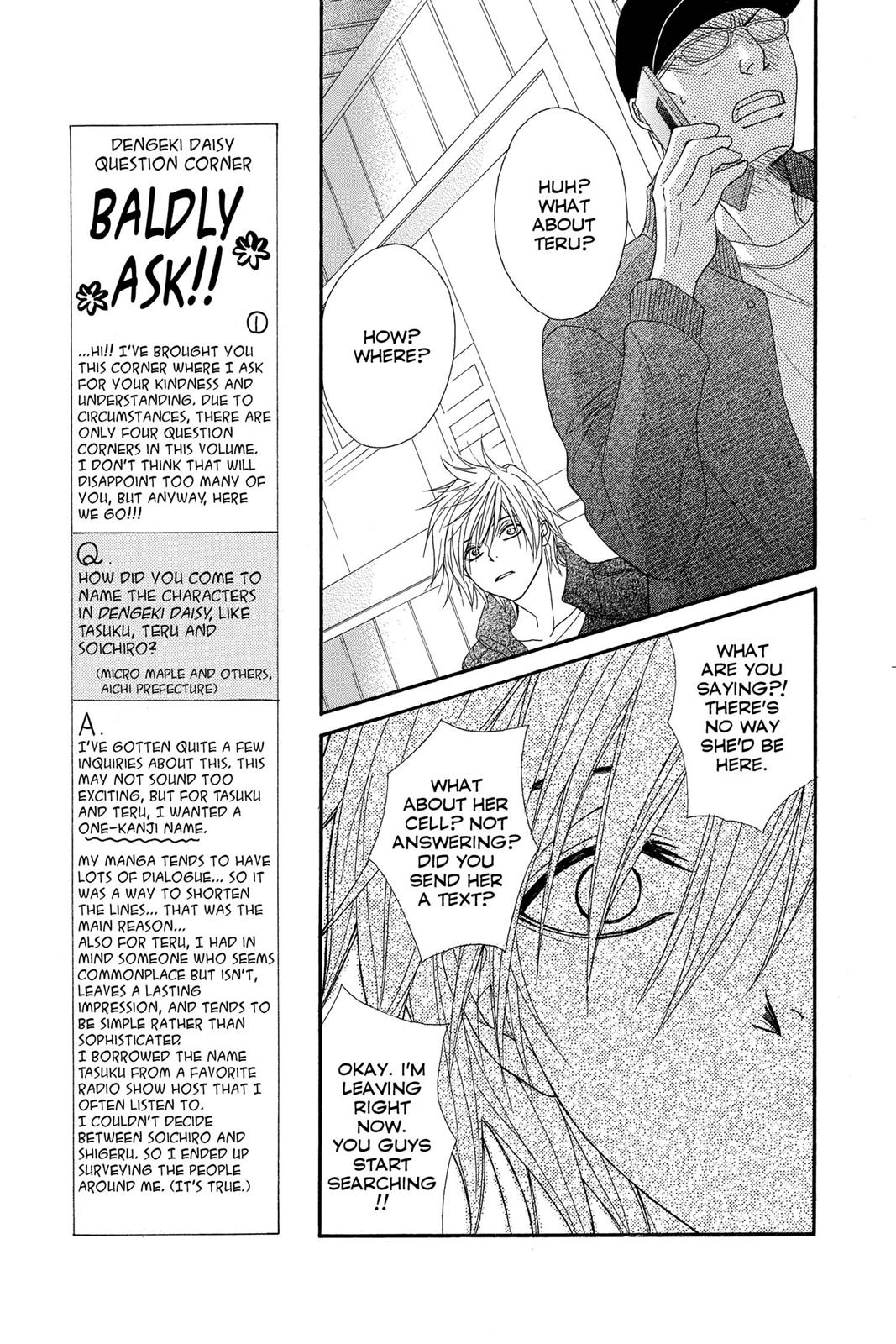 Read Dengeki Daisy (en) Manga Online