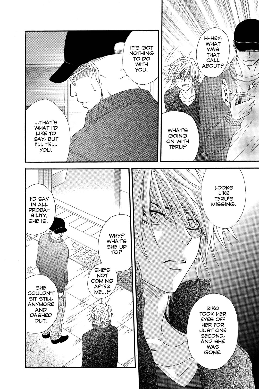 Read Dengeki Daisy (en) Manga Online