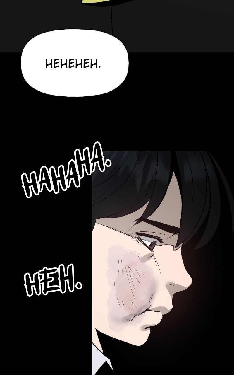 Read Designated Bully (en) Manga Online