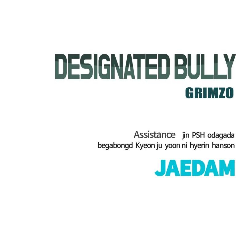 Read Designated Bully (en) Manga Online