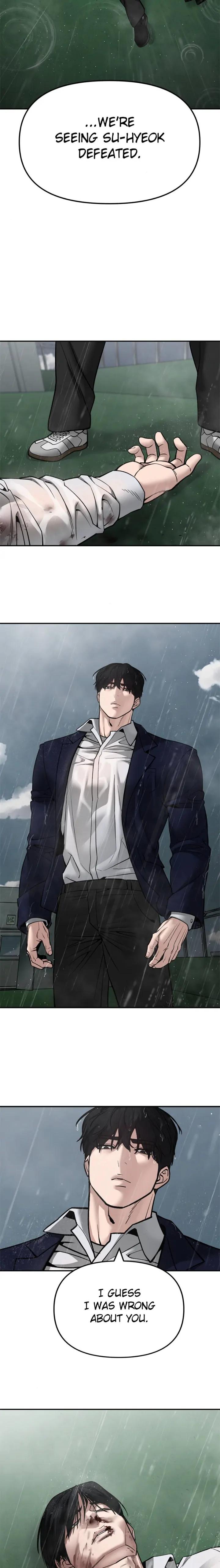 Read Designated Bully (en) Manga Online