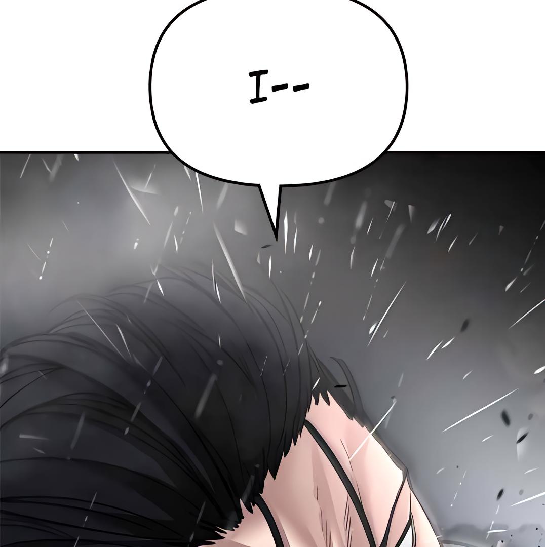 Read Designated Bully (en) Manga Online