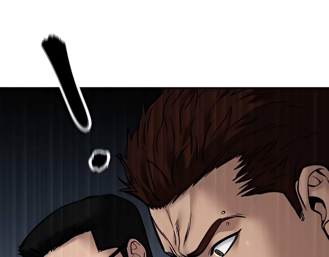 Read Designated Bully (en) Manga Online