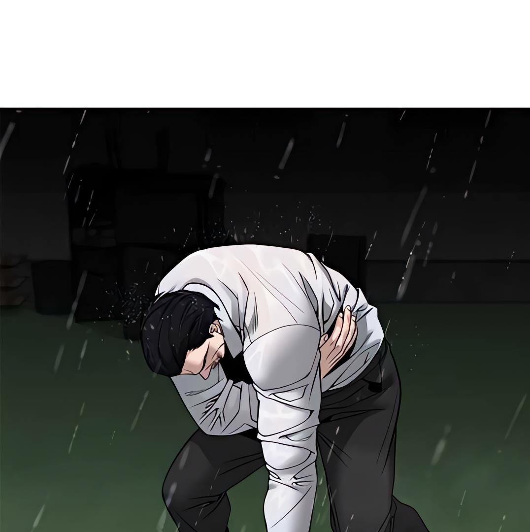 Read Designated Bully (en) Manga Online