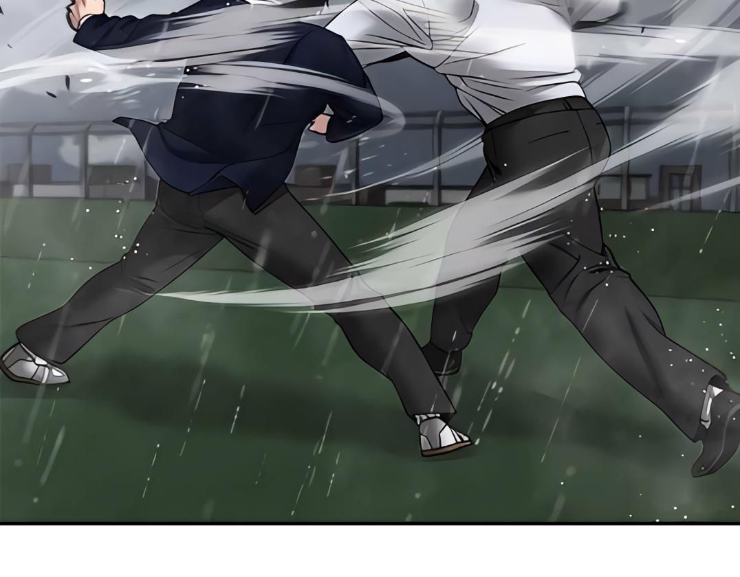 Read Designated Bully (en) Manga Online