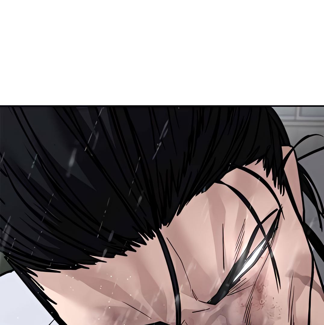 Read Designated Bully (en) Manga Online