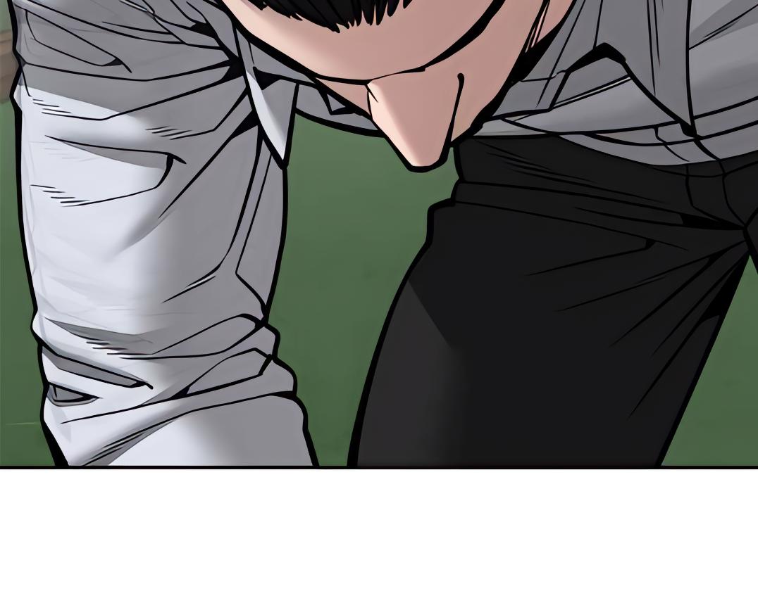 Read Designated Bully (en) Manga Online