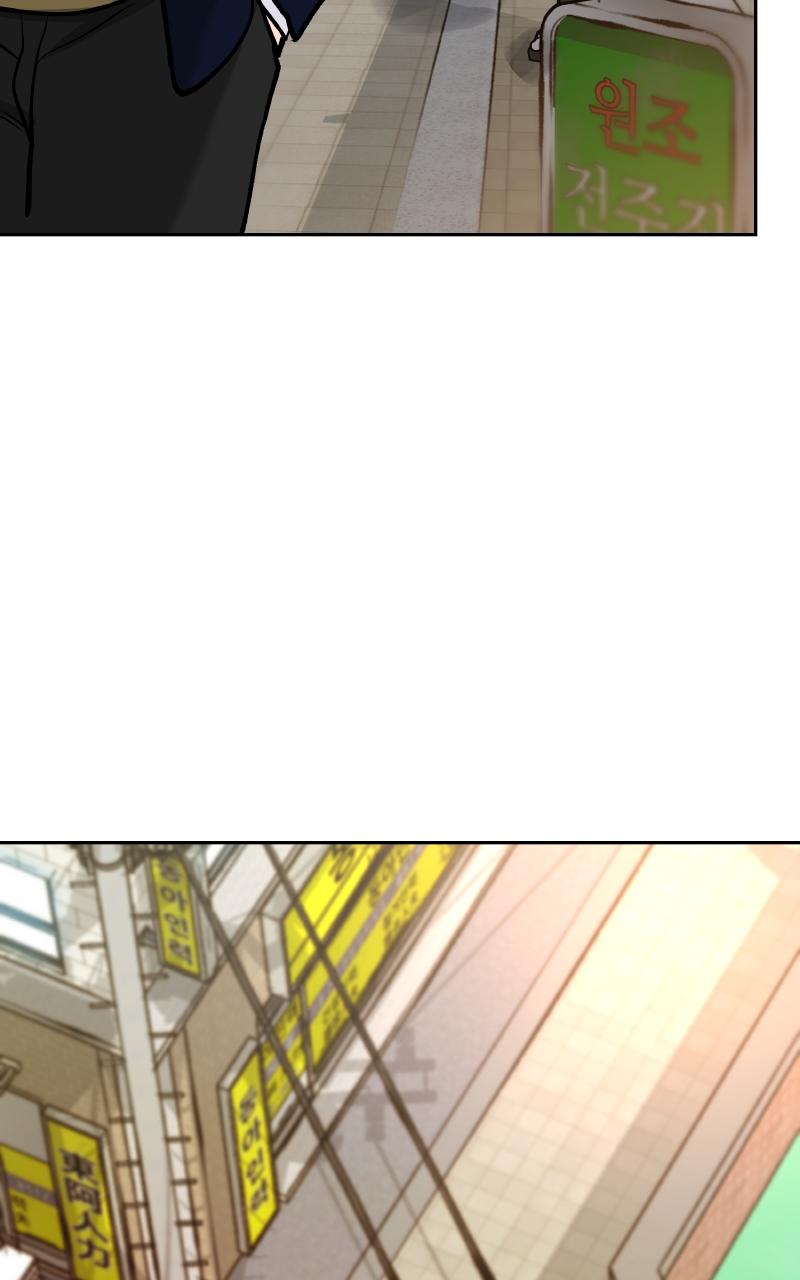 Read Designated Bully (en) Manga Online